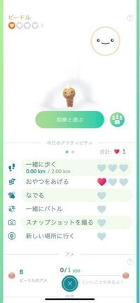 ポケモンで 相手を交代出来なくする しめつけるや くろいまなざし すなじごく Yahoo 知恵袋