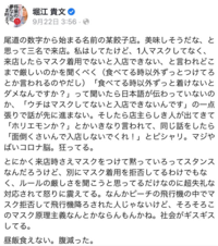 ホリエモンは何故 尾道 とか特定されるような書き方をしたのですか ネット民に Yahoo 知恵袋