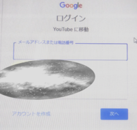 他のパソコンでsteamをログインしたいのですが メインで使っているパソコンに Yahoo 知恵袋
