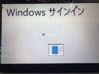 Windowsでサインインする時 画像のような表示になり エンター Yahoo 知恵袋