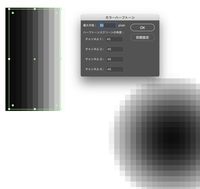 Adobeのイラストレーターでドットのグラデーションを作りたいのですが Yahoo 知恵袋