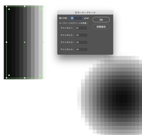 Adobeのイラストレーターでドットのグラデーションを作りたいのですが、 カラーハーフトーンを使用すると写真のようなピクセルのグラデーションになってしまいます。
設定の問題だと思うのですが全くわからないのでわかる方お力添えください ♀️