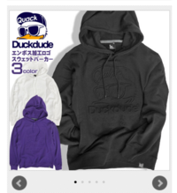 この格好ダサいですか パーカーにスカートスタイルが好きなんですが スカー Yahoo 知恵袋