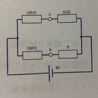 抵抗4個を接続した直流回路を図に示す 回路のab間の電位差が0vで Yahoo 知恵袋