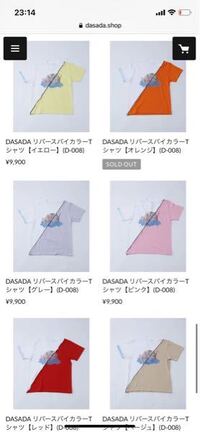 Narutoミナトとナルトが会うシーンはアニメの何話ですか また ミナトが Yahoo 知恵袋