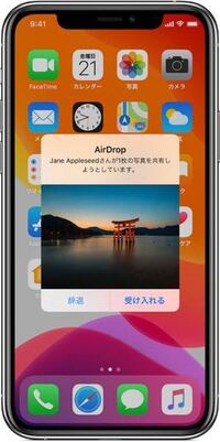 Iphoneが乗っ取られた際の症状を教えてください Iphoneは脱獄 Yahoo 知恵袋