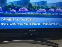 実在の人物や実際の事件をネタにして創作をしても この物語はフィクションです Yahoo 知恵袋