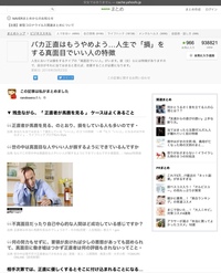 最近異世界モノの漫画多過ぎませんか タイトルに異世界 転生って付くもの多過 Yahoo 知恵袋