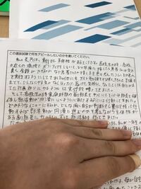 平安女学院大学のao入試は受かりやすいですか 受かりやすいっすね Yahoo 知恵袋