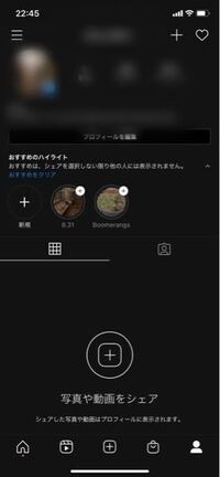インスタの質問機能について質問です ストーリーで質問ありますか Yahoo 知恵袋