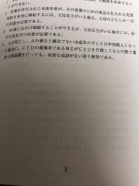 起こり得る は 起こりうる と読むのが正しいのでしょうか それとも Yahoo 知恵袋