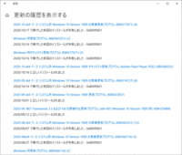 2020 10x64ベースシステム用windows10version1 Yahoo 知恵袋