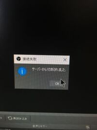 ミラティブをpcから配信しようとしたら画像のやつが出てきて配信できません ど Yahoo 知恵袋