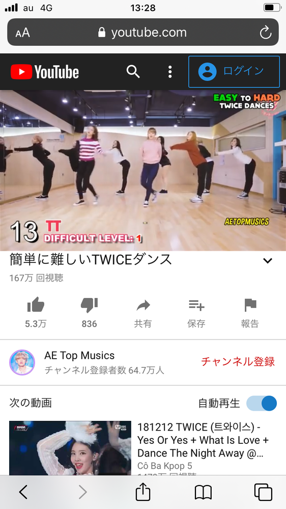 韓国のスタジオはbtsとかtwiceが使うダンススタジオは同じです Yahoo 知恵袋