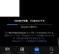 Iphoneのストレージ容量がおかしいです あきらかに11gbなんで Yahoo 知恵袋