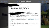 マインクラフトの認証コードについてマインクラフトのサイトからｇｅｔｍ Yahoo 知恵袋