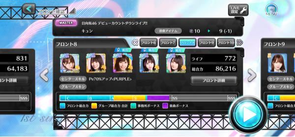 リセマラ ユニエア