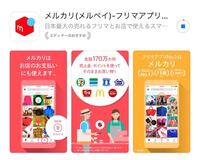 Pcでメルカリのトップページがまっ白で見れないんですが 自分だけですか バグ Yahoo 知恵袋