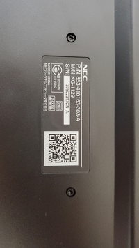 パソコンの天才教えてください Necのパソコンkg 1129ってや Yahoo 知恵袋