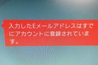 モンストのちび癒しの力特級ｌをステッキで付け替えようと思うのですが お Yahoo 知恵袋