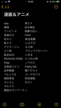 アニメペルソナシリーズ 映画含む の見る順番 というか放送順 Yahoo 知恵袋