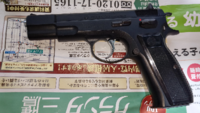 アニメキャラが使っている銃を知ることができるサイトがあったら Yahoo 知恵袋