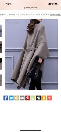 これコーヒー色って書いてあるんですけど グレーにしか見えないのは私だけで Yahoo 知恵袋