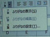 最近 映画 重力ピエロ を見ました その映画のラストシーンで 春が二階か Yahoo 知恵袋