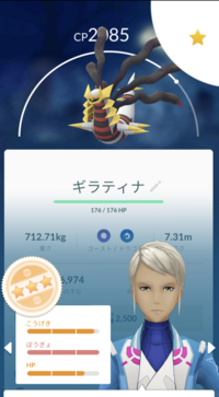 ポケモンgoを初めて3ヶ月でtl30の初心者です 色違 Yahoo 知恵袋