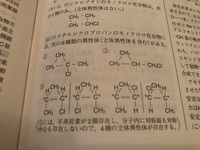 東大理一志望です 化学の新演習をやっています 理論は得意で ８月 Yahoo 知恵袋