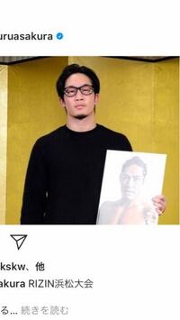 朝倉未来顎髭 短い所 長い所 それぞれ大体何センチくらいありますか Yahoo 知恵袋