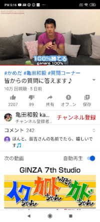 東京喰種について 半喰種と半人間の違いってなんですか Yahoo 知恵袋