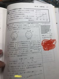 気液についての問題で質問があります 画像の黄色い部分で解答は気液共存で Yahoo 知恵袋