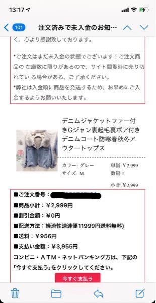 性 速達 と 経済 は 便