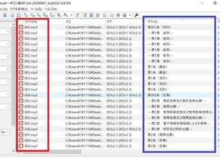 教示 でしょ ます ご うか いただけ