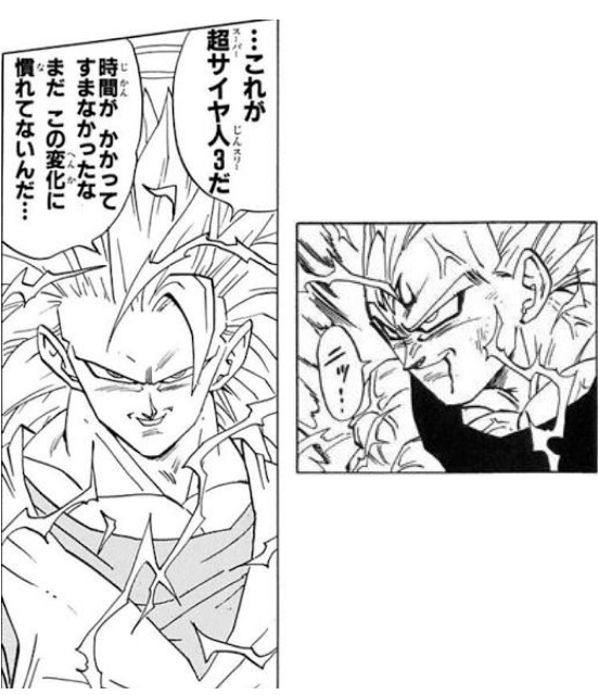 ドラゴンボールZ』 - 魔人ブウ編での悟空VS魔人ベジータ。もしも ドラゴンボールZ』 - 魔人ブウ編での悟空VS魔人ベジータ。もしも