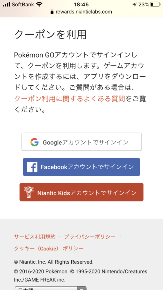 ポケットモンスター 解決済みの質問 Yahoo 知恵袋