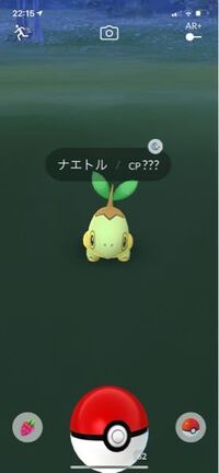 ポケモンgo初心者なんですけどどうしてもこの子が捕まえられません Yahoo 知恵袋