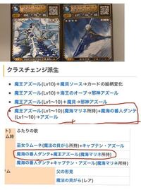 筐体版オレカバトルについて質問です オレカバトル Wikiの アズール Yahoo 知恵袋