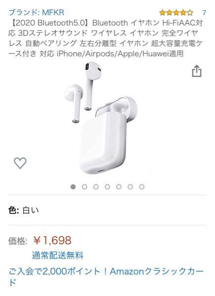 偽ポッツ イヤフォン オーディオ機器 家電・スマホ・カメラ オンラインストア早割
