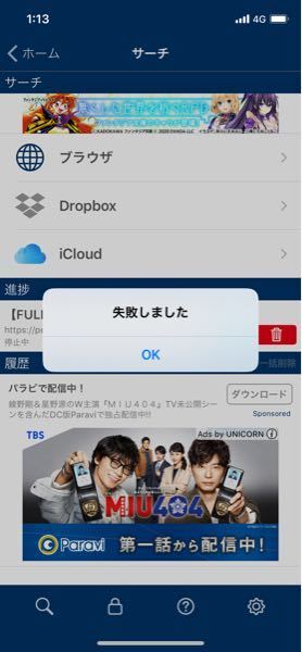 Clipbox でニコニコ動画保存できないのですが 保存のやり方わかる人教え Yahoo 知恵袋