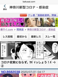 卑猥な広告が表示されない まともな掲示板 スレ立てできる を教えてください Yahoo 知恵袋