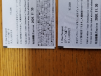 ディズニーランドのチケットのことについて質問いたします 田舎者でほ Yahoo 知恵袋