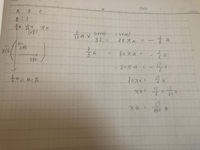 高等裁判所の次席書記官や首席書記官の方は年収はどのくらいもらっ Yahoo 知恵袋