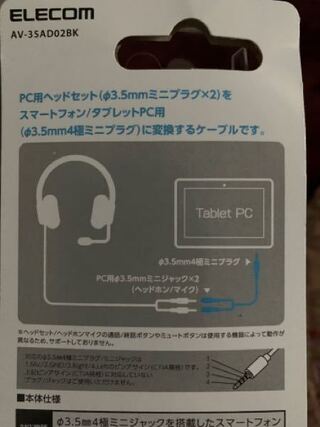 Ps4 ディス コード Ps4やニンテンドースイッチをdiscordでvc連携しつつ遊ぶ方法 Hdmiモニターで両方の音をミックス