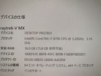 マインクラフトの影modについて マイクラの影modについて質問です Yahoo 知恵袋