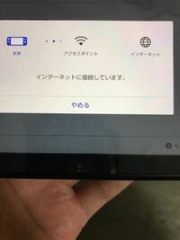 Switchライトのwifiが繋がりません 前まで繋がっていたのに一昨 Yahoo 知恵袋