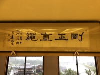 上善如水随方就円の読み方 ひらがな と意味を教えて下さい Yahoo 知恵袋