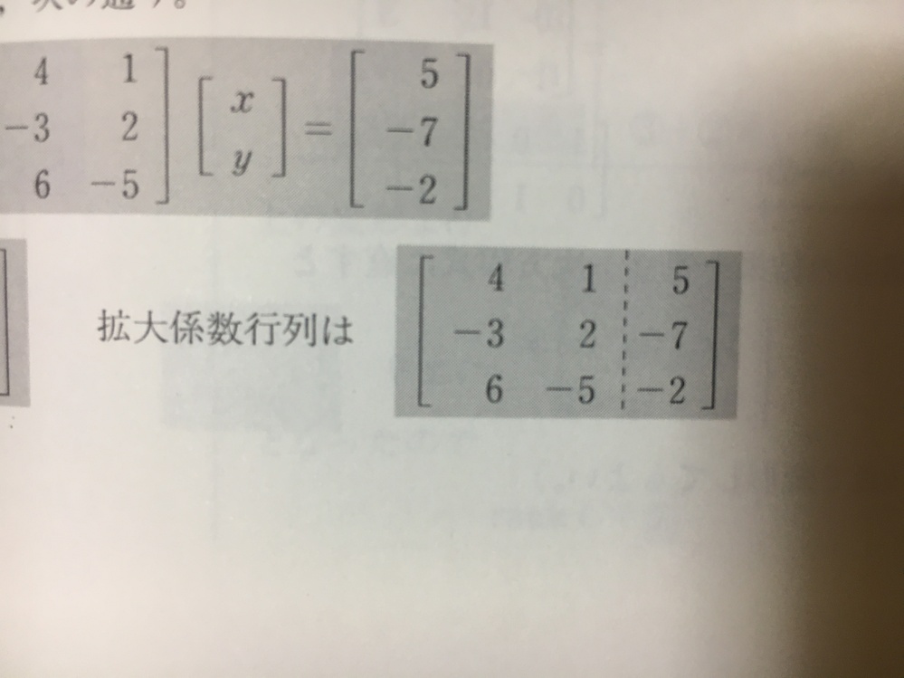 Wordで画像のような拡大係数行列を入力するにはどうすればいいです Yahoo 知恵袋