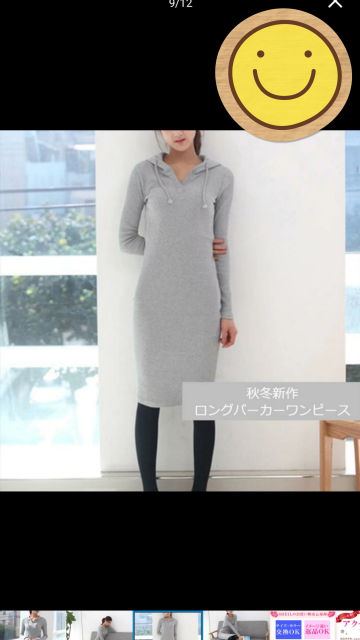 胸が大きすぎるのか この服が似合わない なにかアイテムをプラスするとした Yahoo 知恵袋